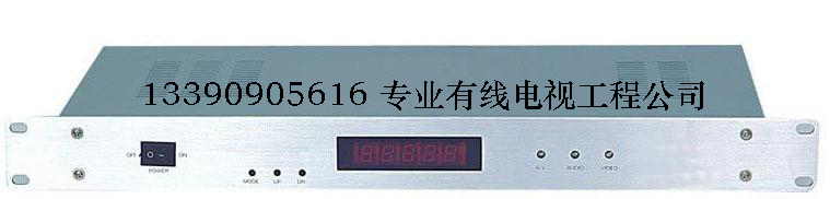 广东深圳南京调制器解调器@有线电视工厂@有线电视工程@南京有线电视维修