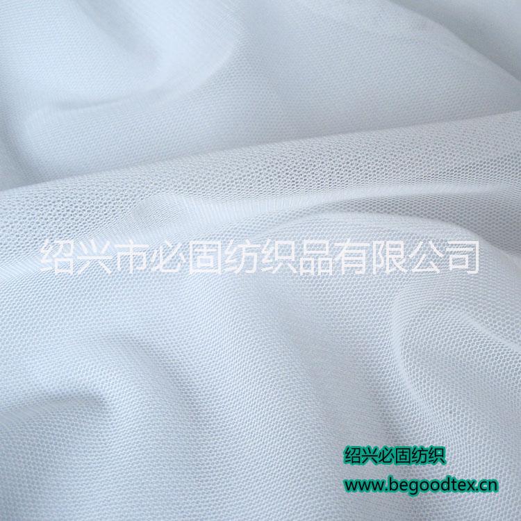 供应用于产业用布|服装的**涤纶阻燃网眼面料