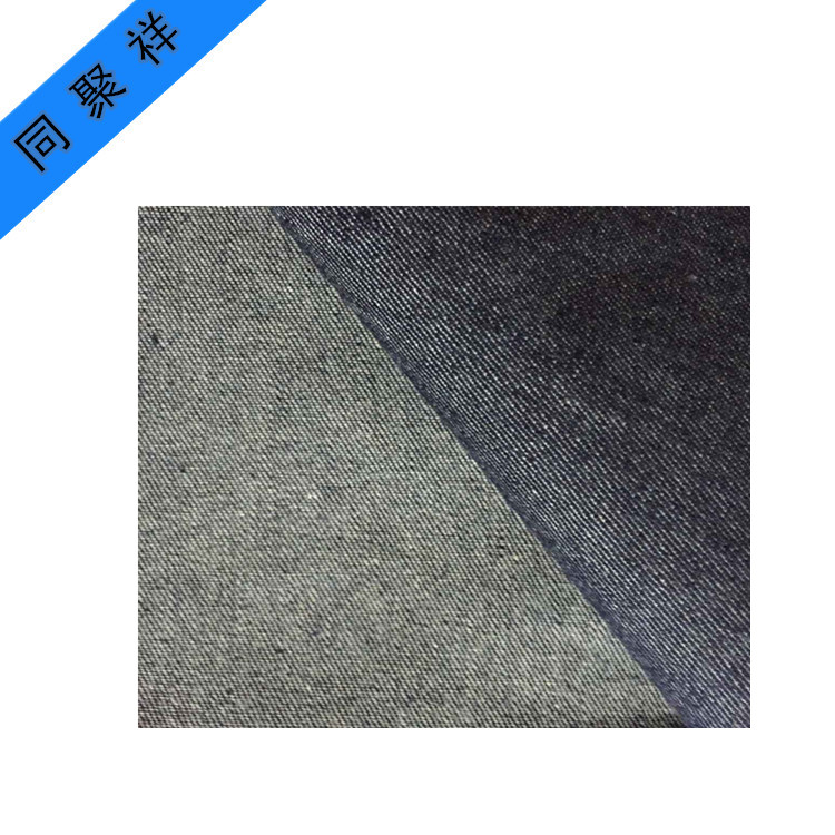 江苏常州供应用于服装用布|产业用布|春夏装的16纯棉牛仔面料