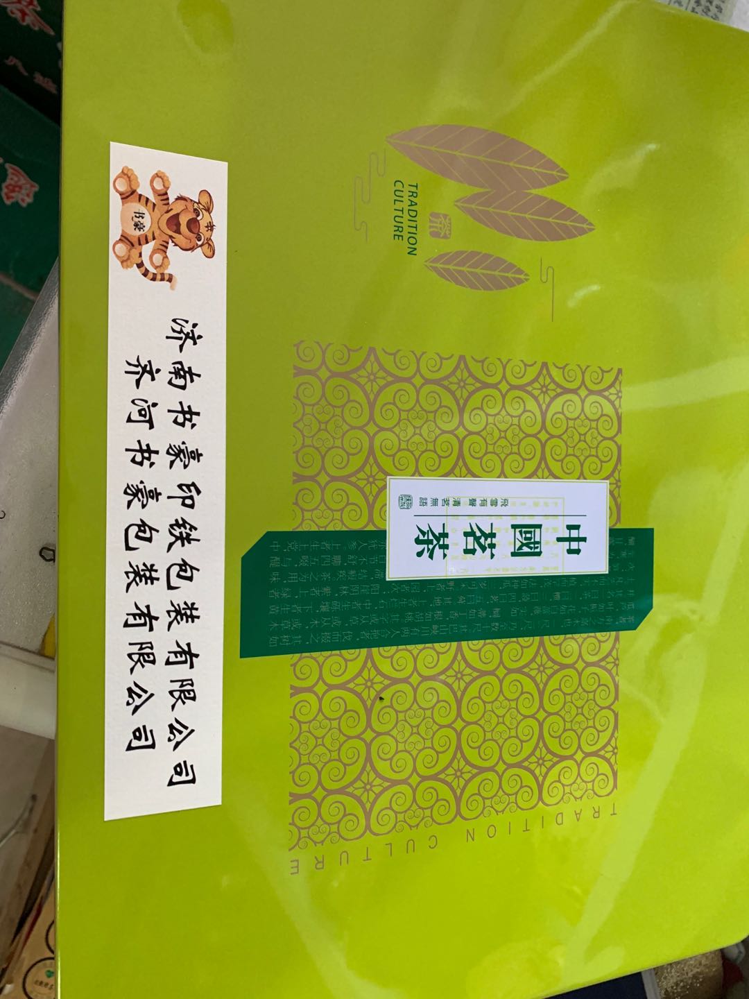 广东汕头茶叶罐厂家热销-厂家定制热线-厂家批发价-厂家设计热线