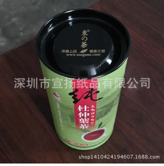 广东深圳深圳·茶叶罐马口铁纸筒厂家直销 甘肃茶叶罐供应商 云南茶叶罐厂家直供 陕西茶叶罐报价