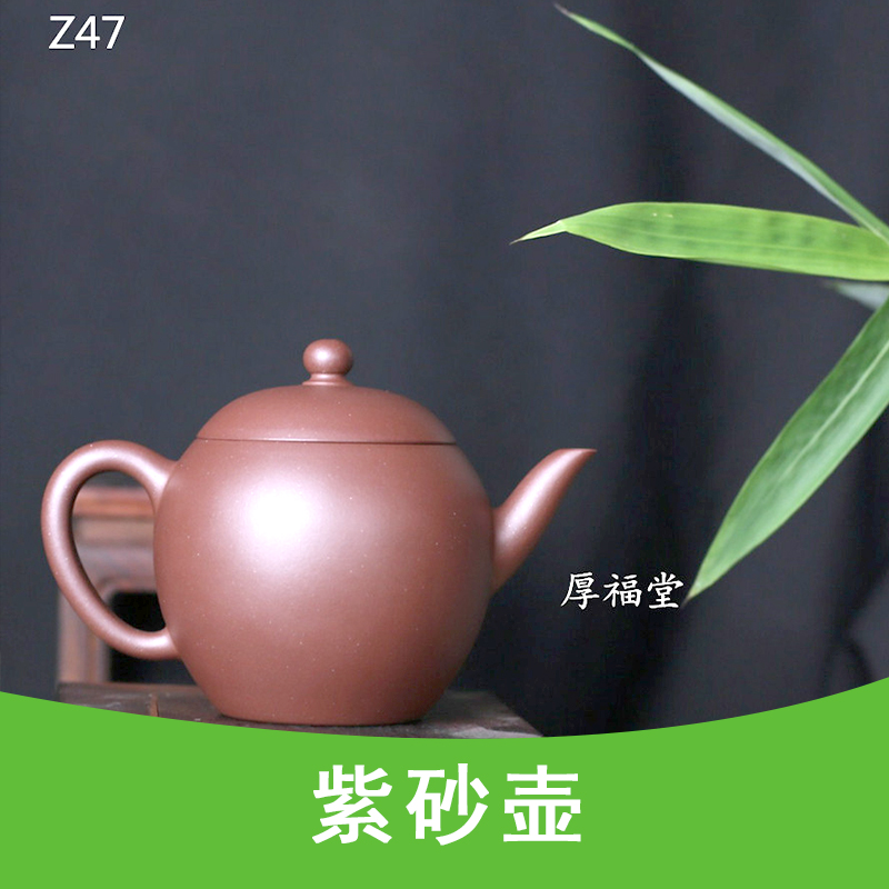 供应鹅蛋紫砂壶 宜兴紫砂壶原矿紫砂壶 紫砂功夫茶具 功夫茶壶厂家直销