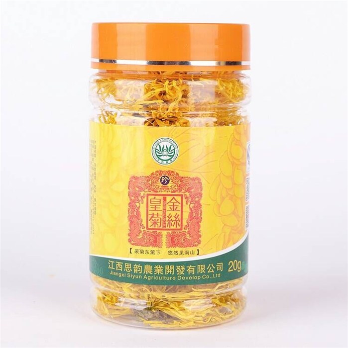 宿迁茶具,修水祺冠金丝皇菊(在线咨询),新茶具