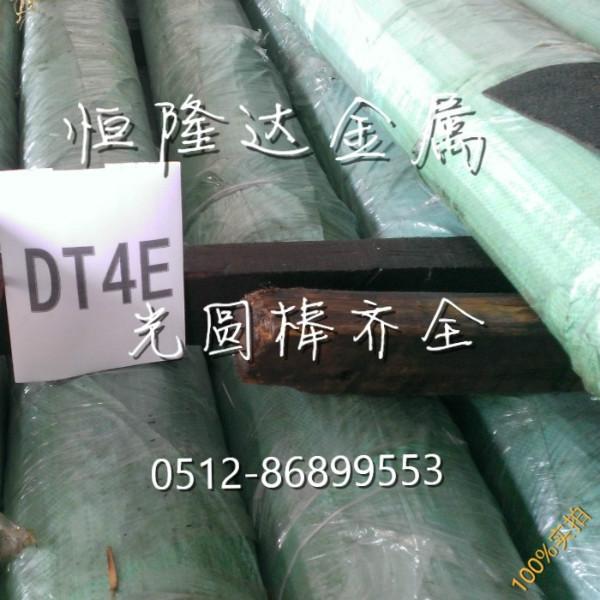 江苏苏州供应软磁材料DT4C研磨圆棒DT4电解铁熟铁纯铁盘圆纯铁冷板纯铁卷带分条