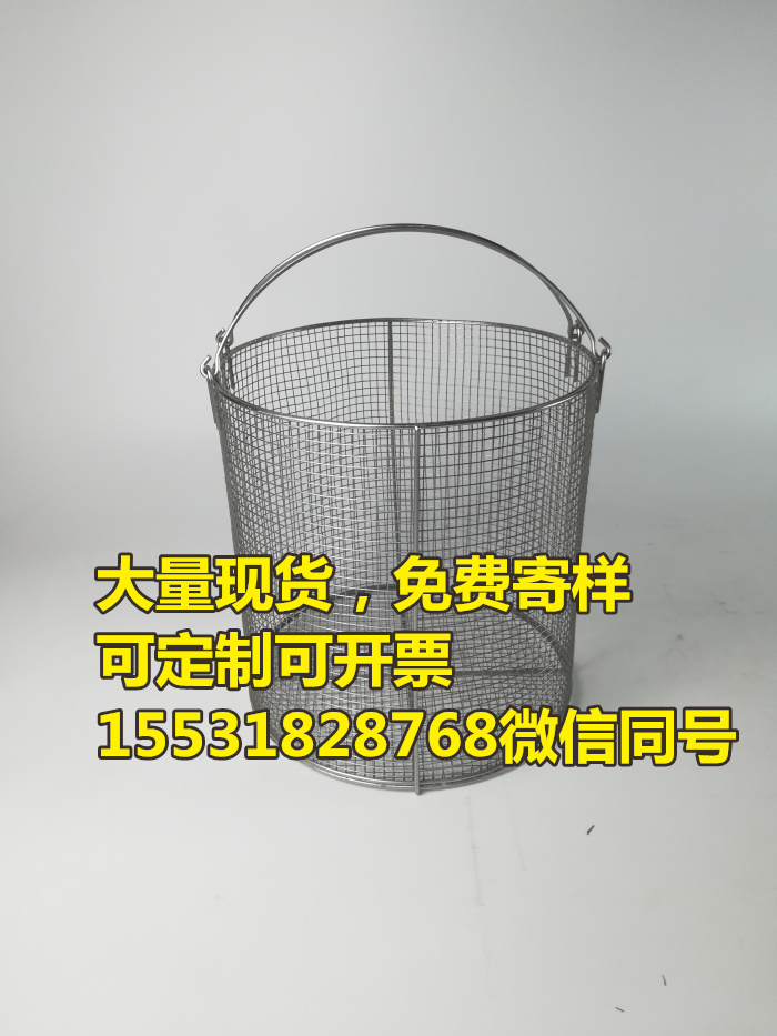 江苏南通不锈钢采样筐油品取样篮玻璃试剂瓶手提蓝钢丝网框实验室运瓶筐