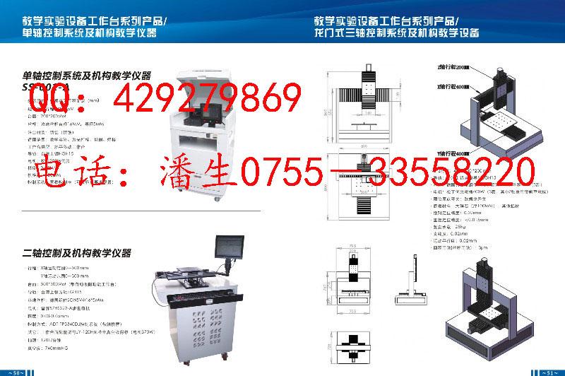 教学实验工作台｜专业设计实验室工作台｜实验教学数控工作台