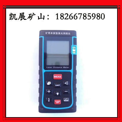 <-><->YHJ-100激光测距仪 本安型100米激光测距仪厂家 100米激光测距仪价格