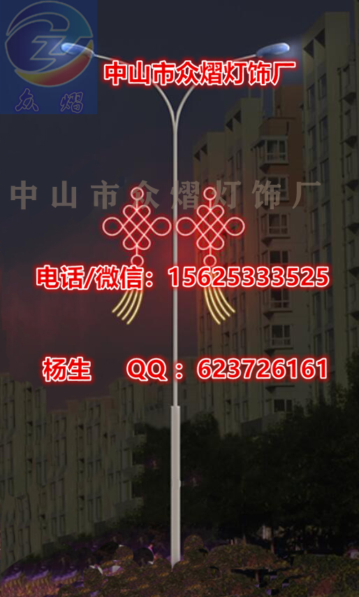 广东广州LED福字旗杆造型灯 中国结 吉祥灯笼造型灯 春节装饰灯 灯光节艺