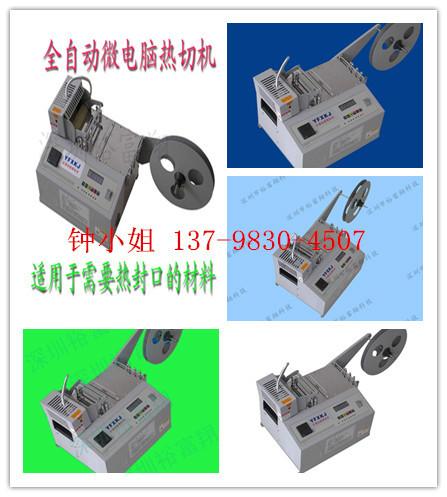 广东广东供应湖南丈巾热订做中国结热切割机 编织绳裁切机 **售后