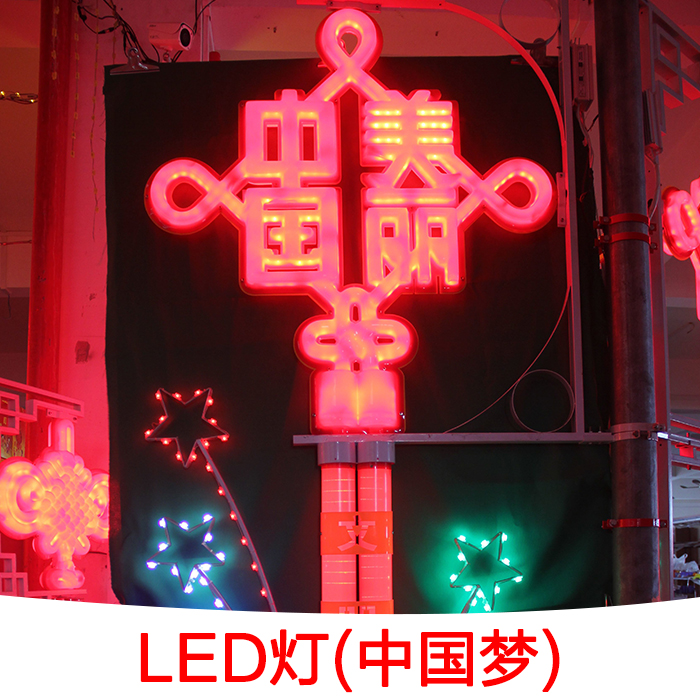 广东广东供应新款LED中国结景观灯厂家直销|LED中国结批发