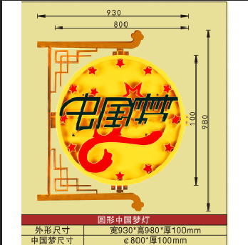 陕西西安led中国结厂家热销LED中国结