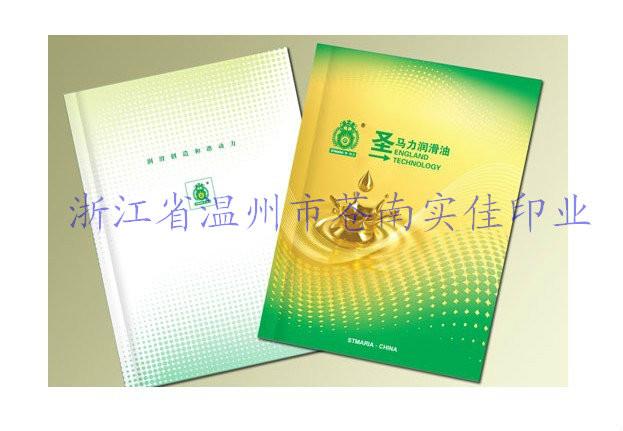 供应公司年画，温州公司年画制作，温州专业公司年画生产批发