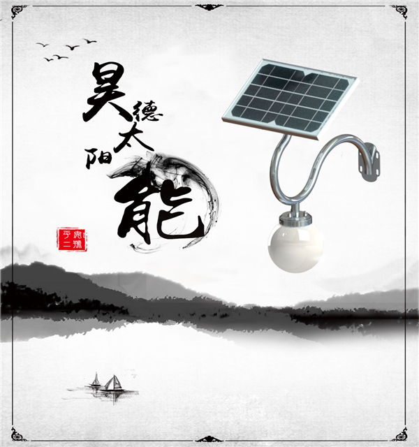 青岛昊德(图)|太阳能led灯笼灯|太阳能led灯