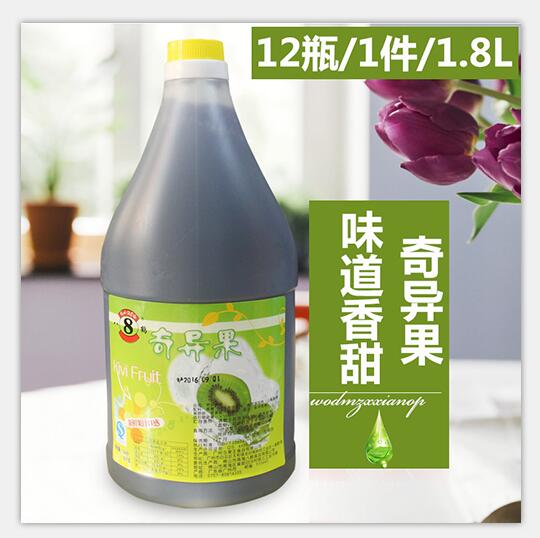 珍珠奶茶_一包珍珠奶茶吸管_西西兰(优质商家)