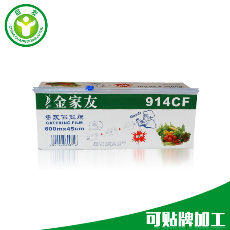 广东广东PVC食品保鲜膜透明超市酒店果蔬保鲜膜透明一次性保鲜膜厂家直销