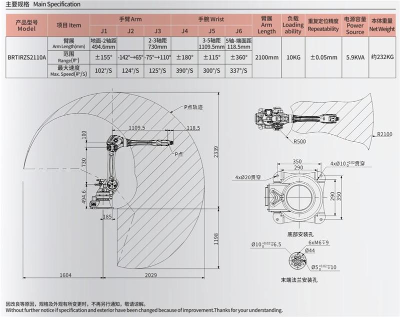 <-><->机器人焊接清**器喷油壶-伯朗特(在线咨询)-焊接清**器