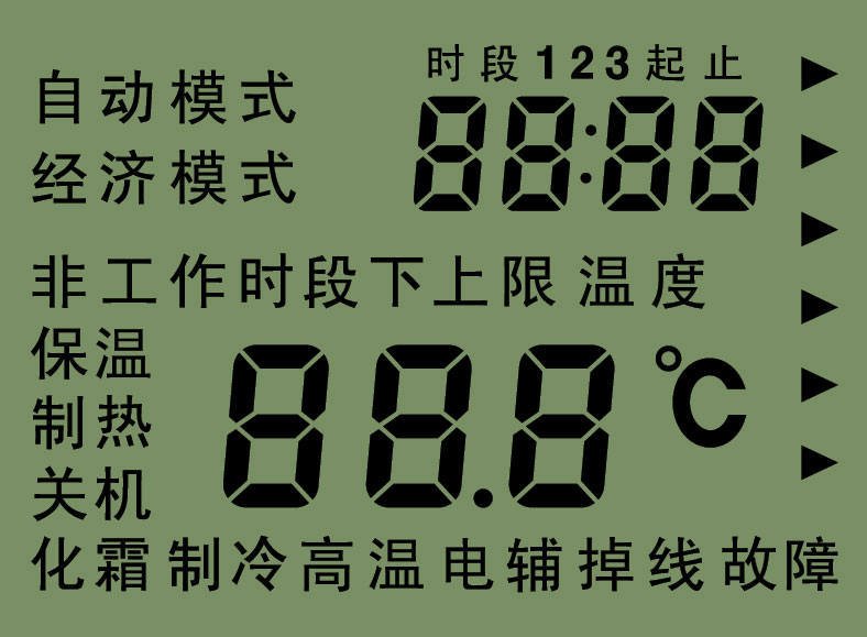 山东泰安厂家定制TN段码型液晶屏 TN/HTN正显半透 段码液晶屏温控器液晶屏 温控器段码液晶屏