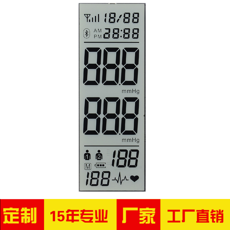 厂家供应定制LCD液晶显示屏开模订制生产段码液晶屏段式