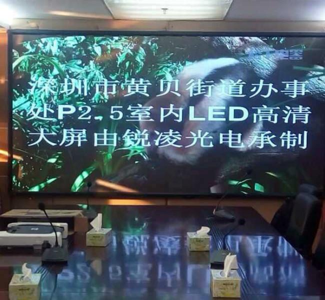 供应无缝拼接小间距LED显示屏以**优势秒杀LCD液晶屏，锐凌光电