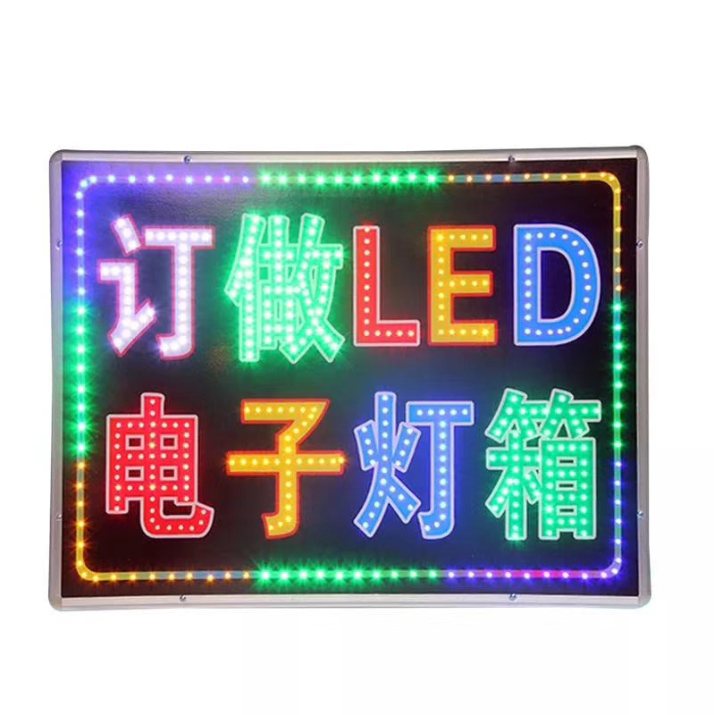 LED显示屏厂家  LED显示屏报价