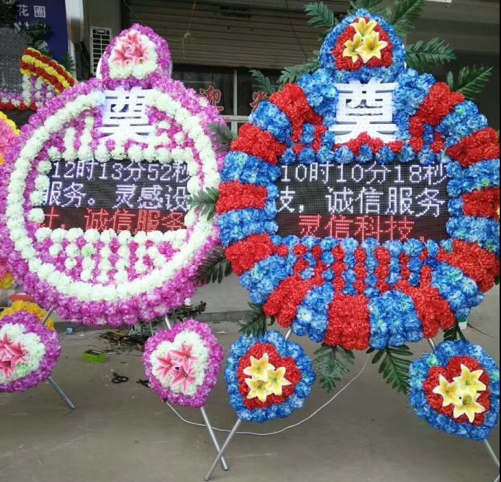 湖南湖南电子花圈、LED显示屏、防水防雨