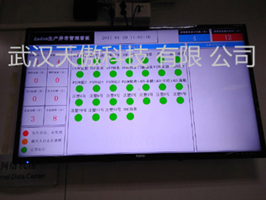 液晶显示屏电子看板系统优缺点