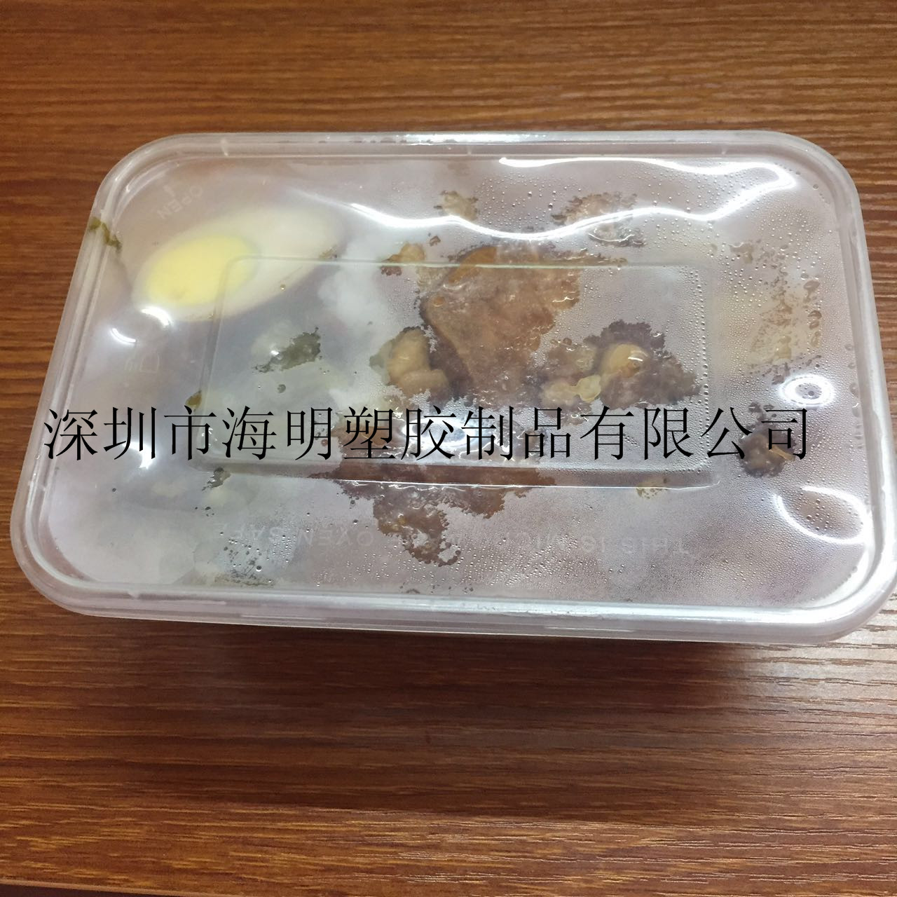 一次饭盒广东汕头供应超市饭店生产一次性PP保鲜打包饭盒