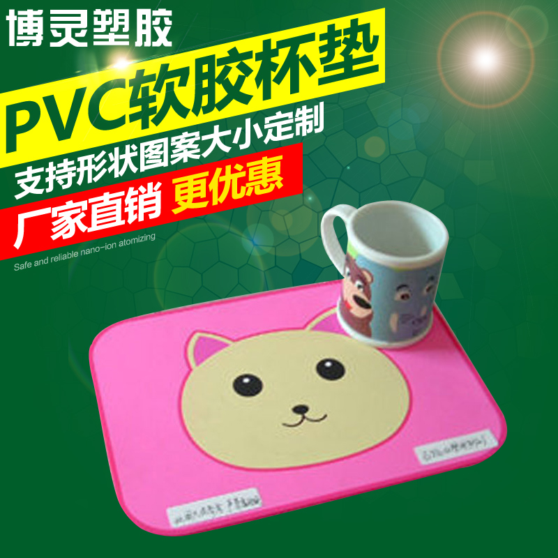 PVC软胶滴胶杯垫厂家直销 深圳卡通软胶杯垫定制价格