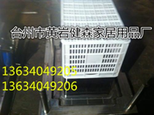 供应保鲜盒模具塑料保鲜盒模具注塑模具