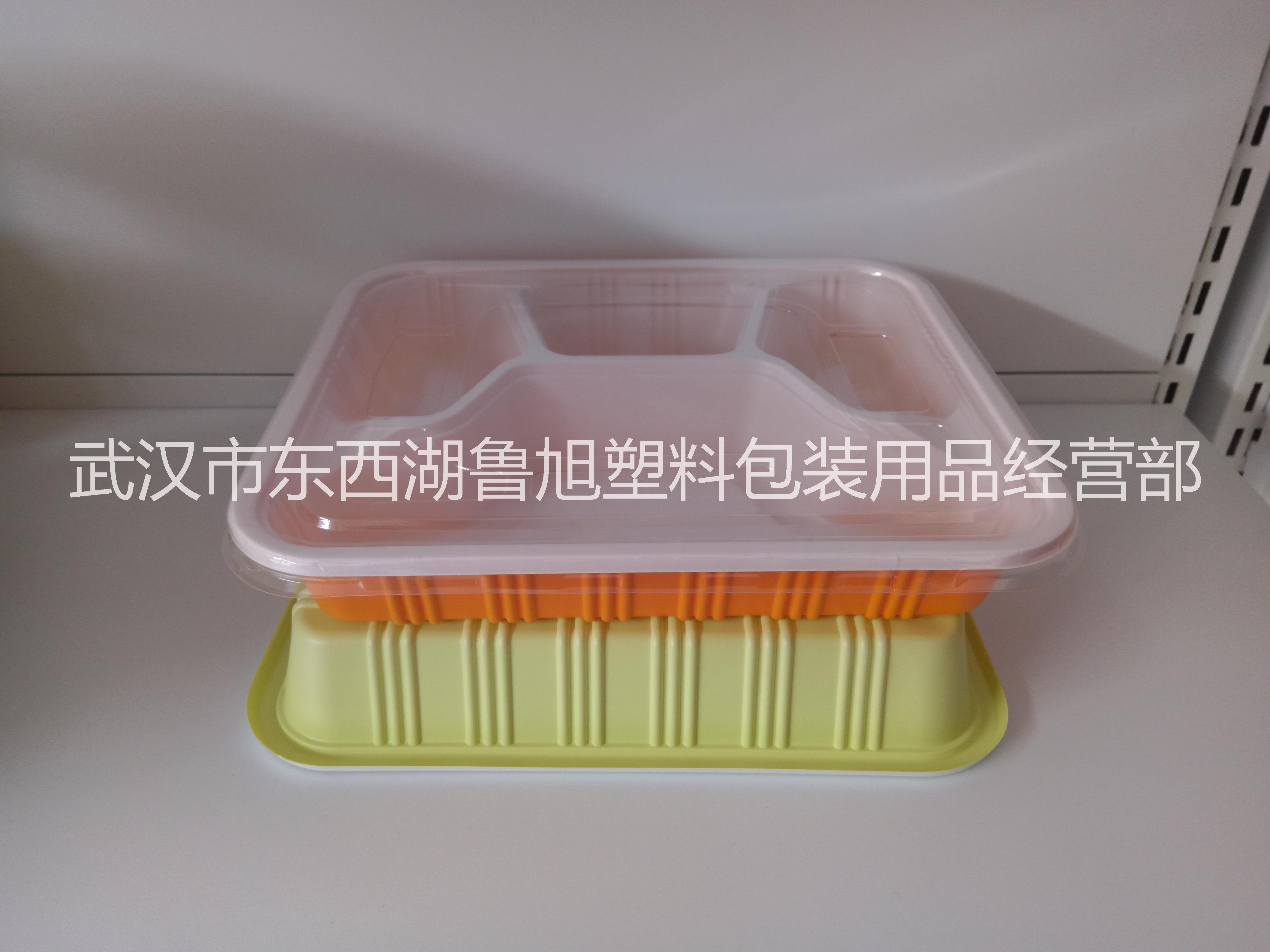 一次性环保快餐盒一次性四格饭盒湖北直销一次性环保快餐盒四格饭盒