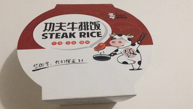 饭盒套生产厂家_【维力纸制品】_饭盒套