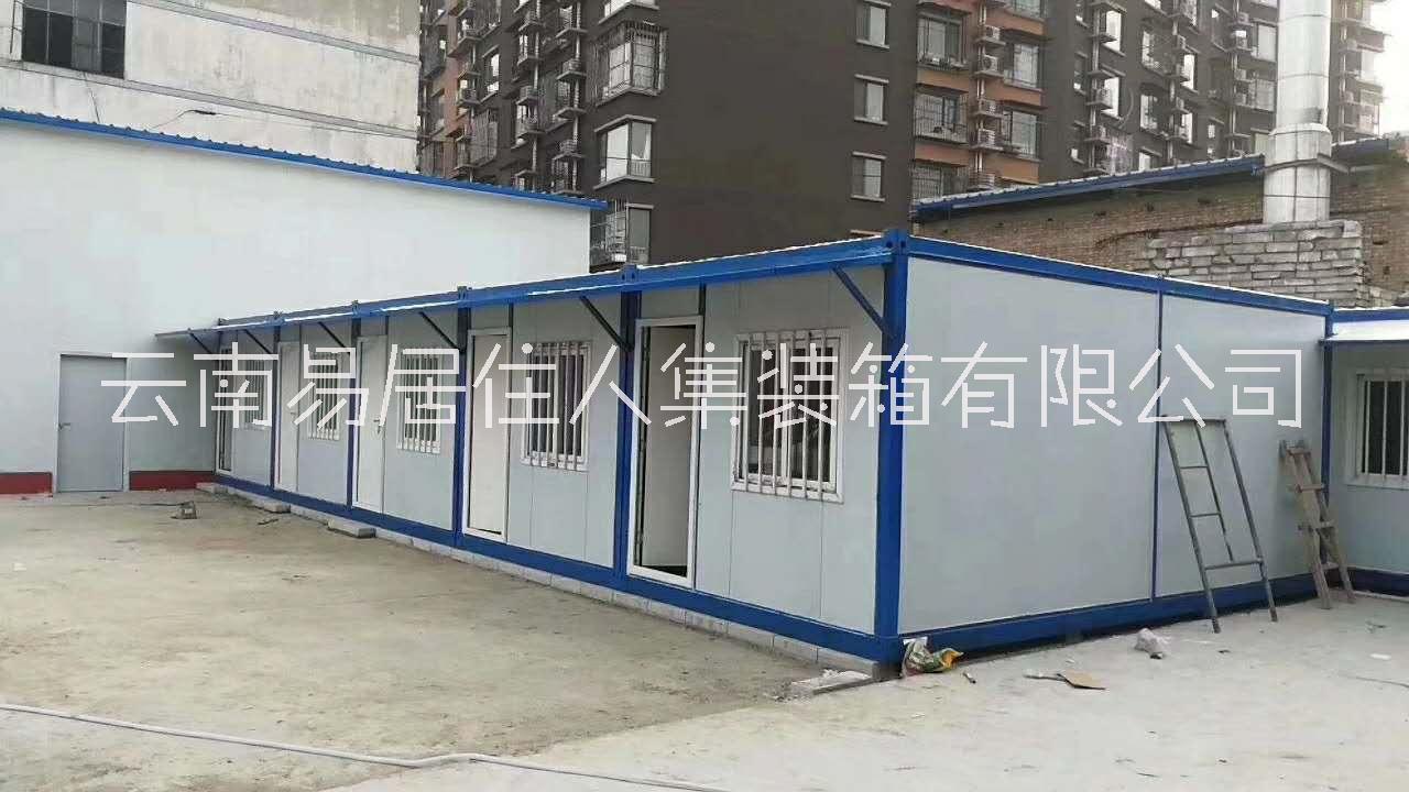 云南玉溪活动房生产厂家 玉溪活动房供应商 电话