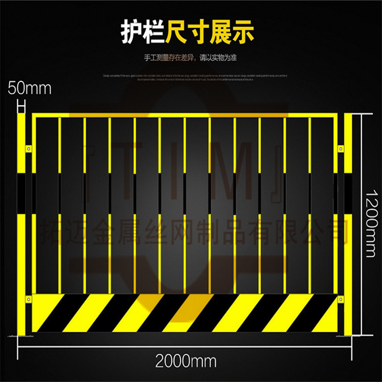 批发建筑楼层工地基坑护栏临时防护移动电梯井口地铁围栏