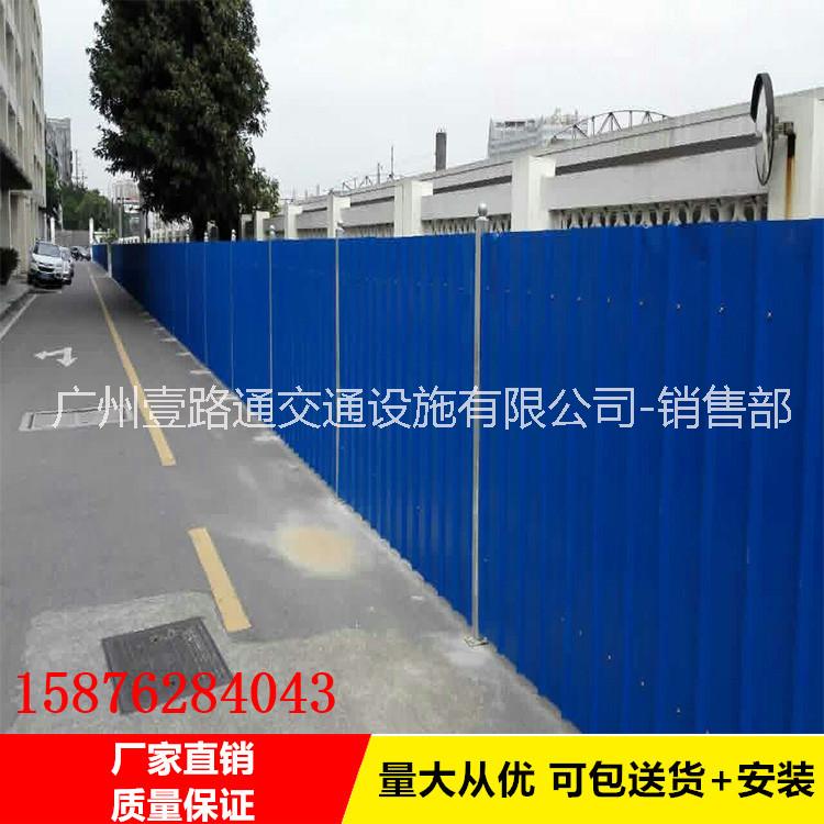 彩钢瓦围挡工地施工建筑围挡安全防护隔离栏安全护栏道路施工围蔽