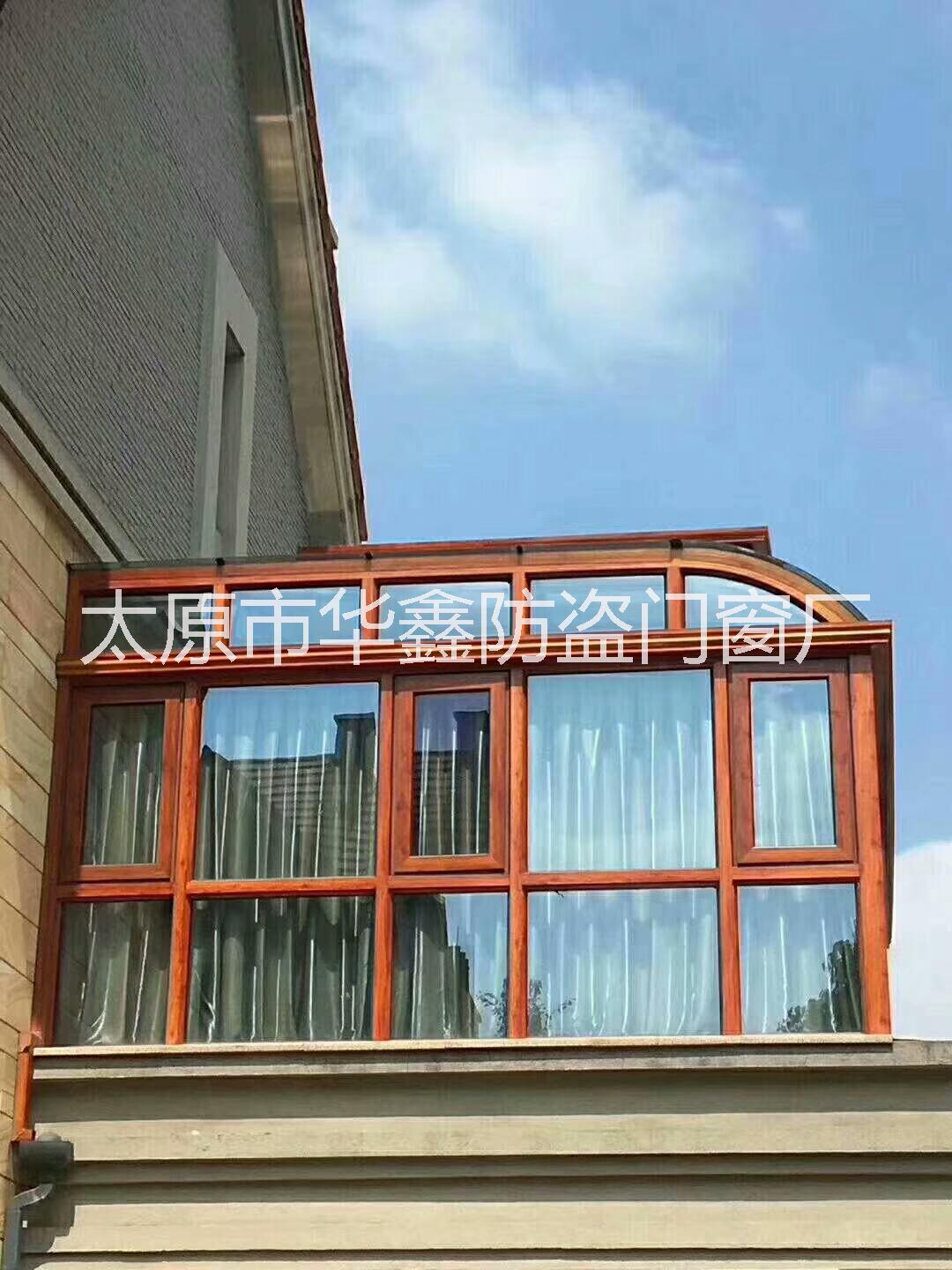 玻璃阳光房