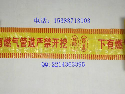 河北石家庄双城锦纶警示带铁力市绝缘操作杆图片金能验电器价格