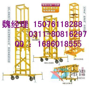 供应带轮子绝缘升降平台-5m6m7m8m升降平台-电厂绝缘平台价格