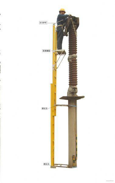 供应抱杆梯厂家电工专用绝缘抱杆梯也叫套管爬梯悬挂梯生产商批发价直销