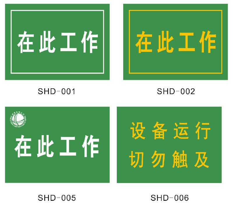 山东山东供应电工专用施工绝缘胶垫、发电厂绝缘胶垫、配电房绝缘胶板、绝缘垫厂家