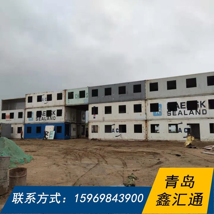 山东青岛可住人打包箱房 活动箱房 建筑工地办公宿舍集装箱 可移动拼接