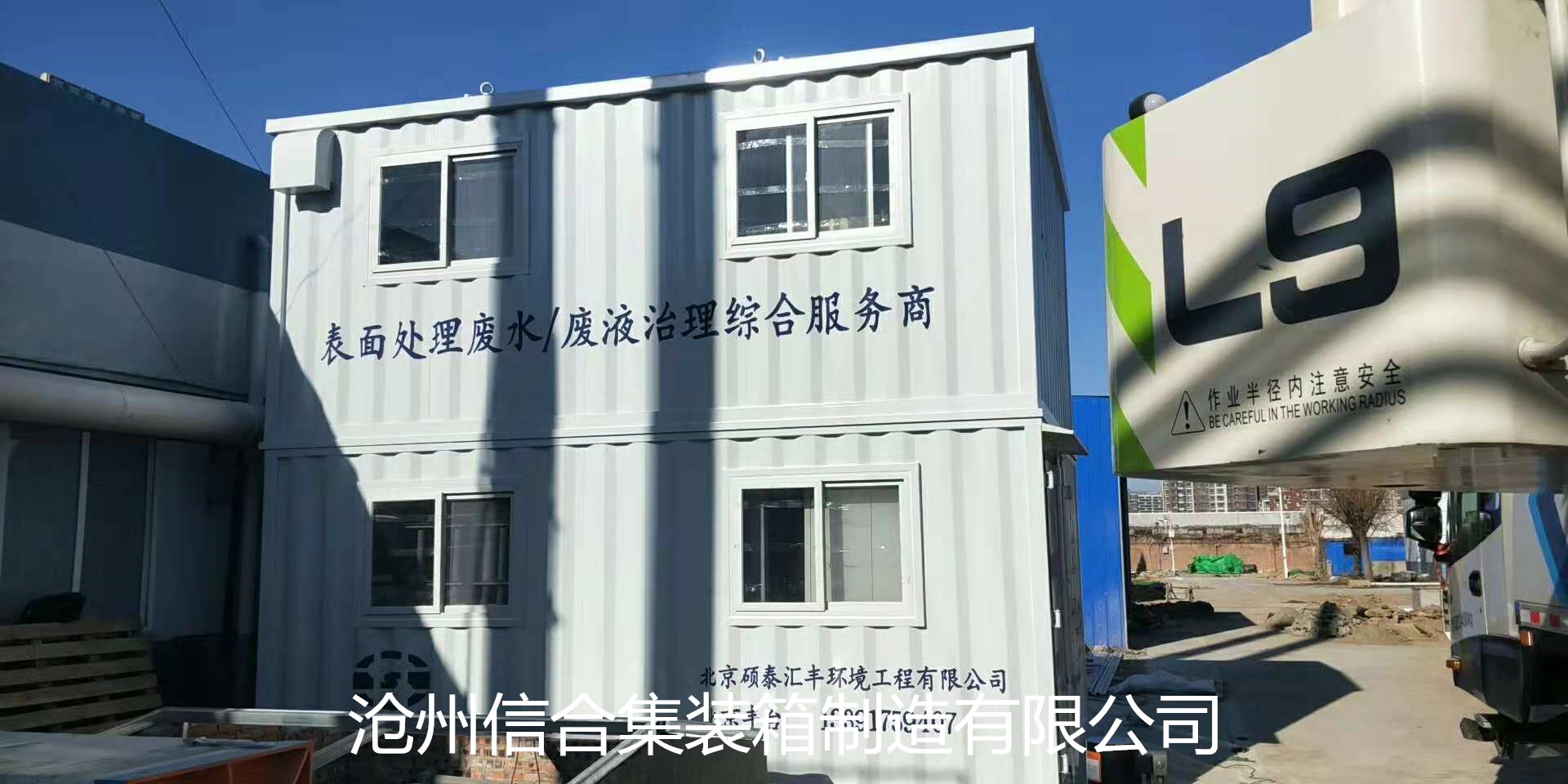 一体化水处理设备集装箱 坡顶设计双层特种设备箱全新定制