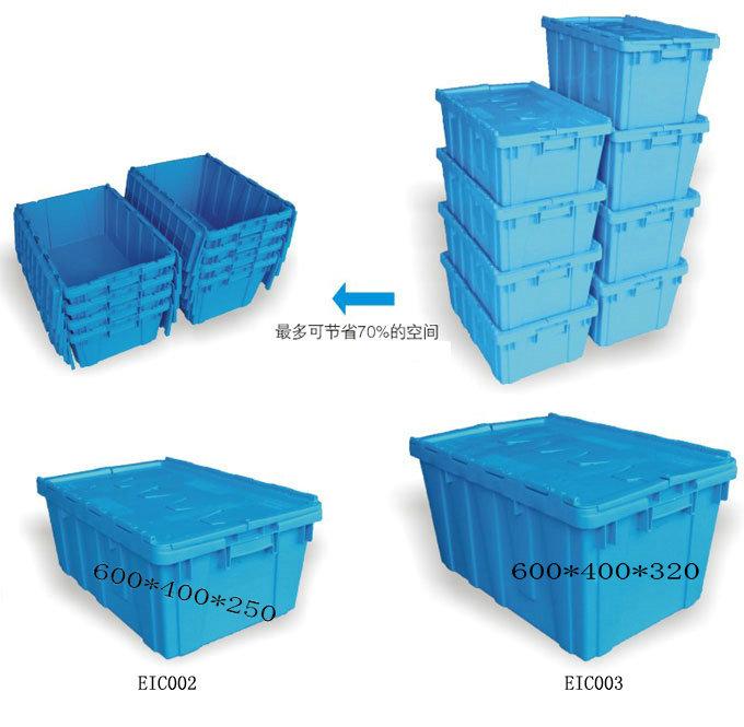 供应新型周转箱 新型周转箱可插周转箱