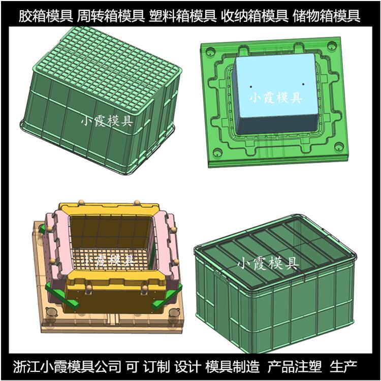 周转箱塑胶模具原理是什么