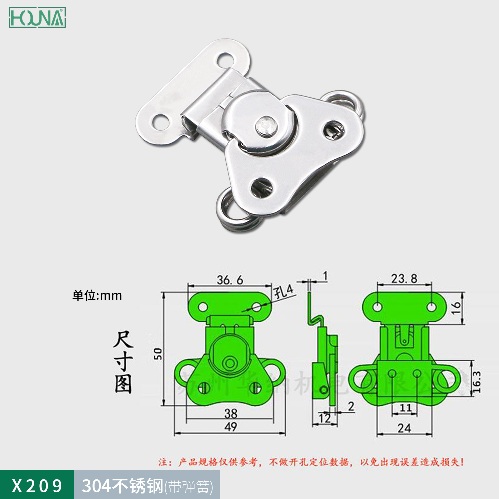 设备箱工具箱超市锁扣特小无框蝴蝶锁芯小号搭扣304不锈钢箱扣