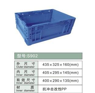 供应s902塑料折叠箱塑料周转箱节省体积物流箱