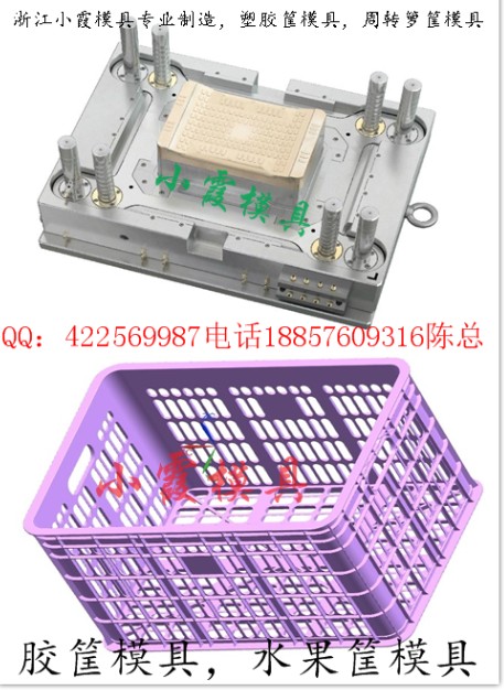 中国一次性周转箱模具丨箩筐模具丨周转箱模具丨水果框模具公司