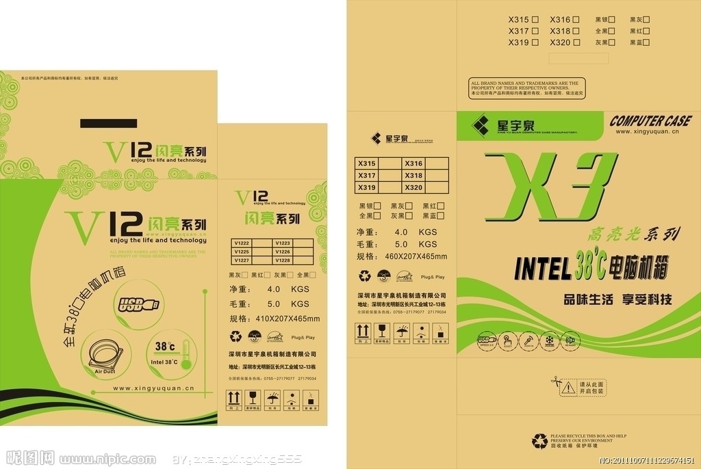 上海上海供应用于产品纸箱的金山纸箱厂，批发定制周转箱。