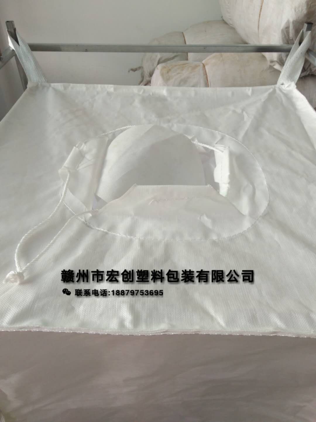 吨袋，又称柔性集装袋（flexiblefreightbags）、集装袋、太空袋等，是一种中型散装容器