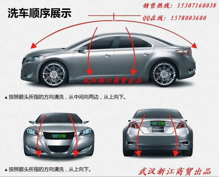 湖北武汉供应车载洗车器20L升车载洗车器电动批发湖北武汉厂家直销厂家