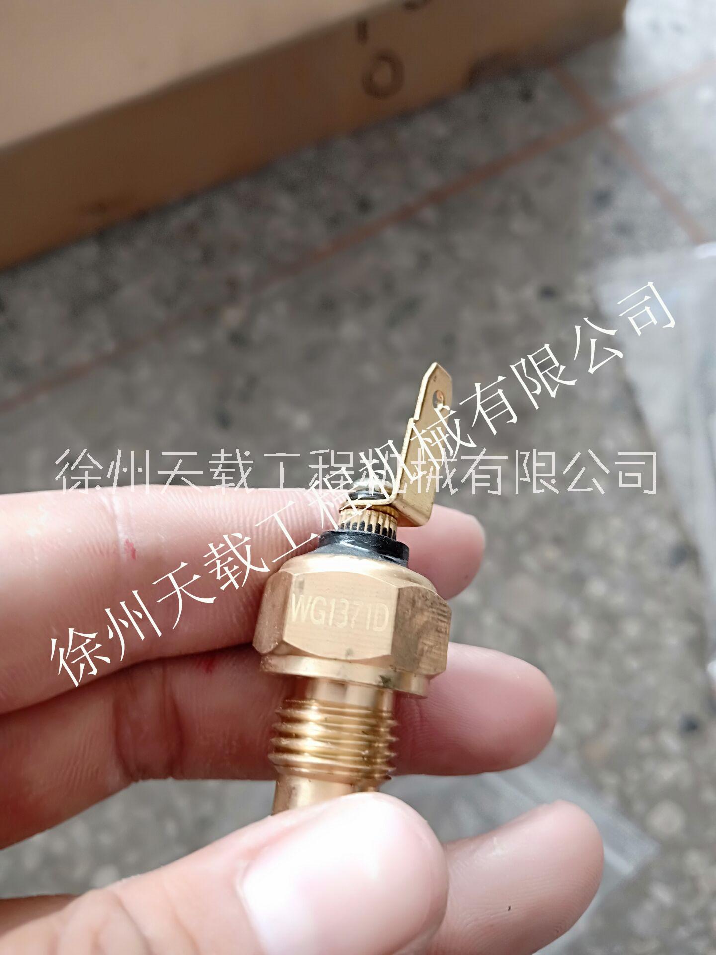 江苏徐州温度传感器 803502420